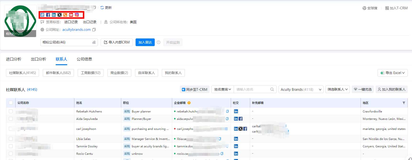 找美国外贸订单 找美国外贸订单