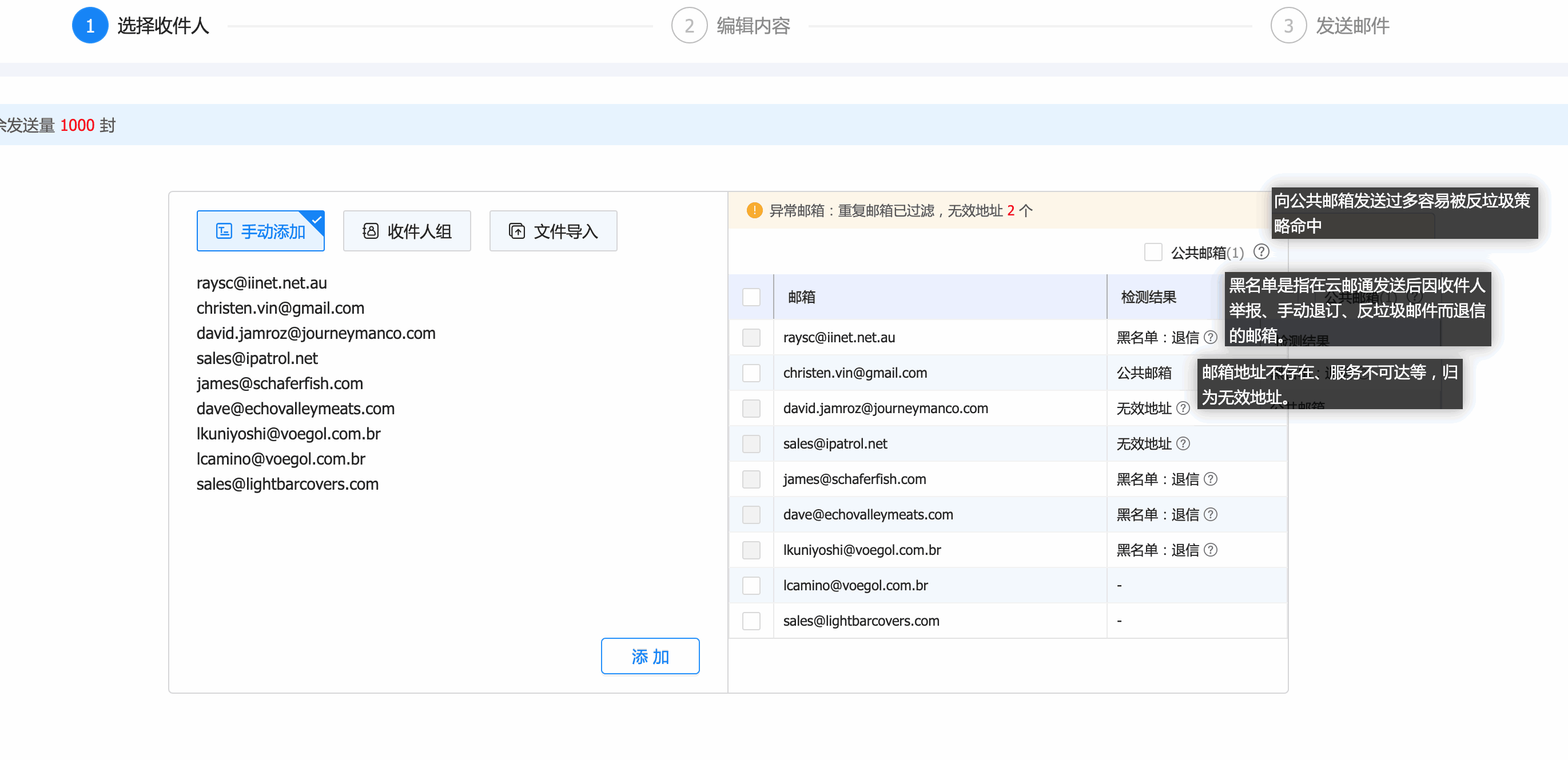 云邮通,PA真人国际云邮通,PA真人国际云邮通邮箱