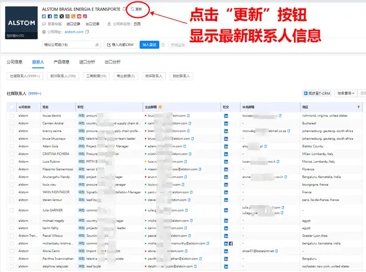 PA真人国际,上海PA真人国际,PA真人国际数据