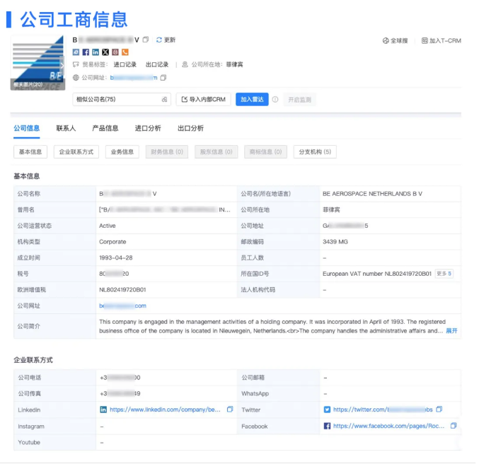 PA真人国际数据 PA真人国际数据