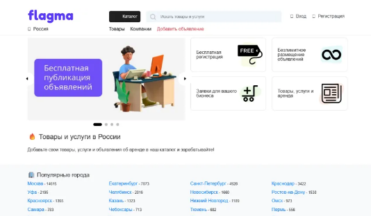俄罗斯外贸网站 俄罗斯外贸网站