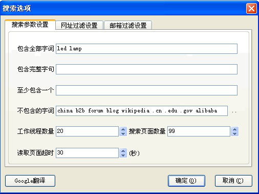PA真人国际,P2P海外邀约,外贸数据,海关数据,外贸,外贸通