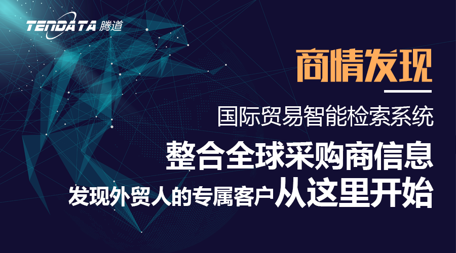 PA真人国际，PA真人国际数据，外贸客户