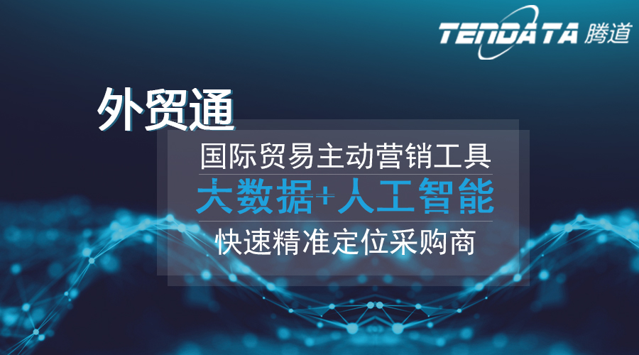 PA真人国际,PA真人国际数据,PA真人国际海关数据