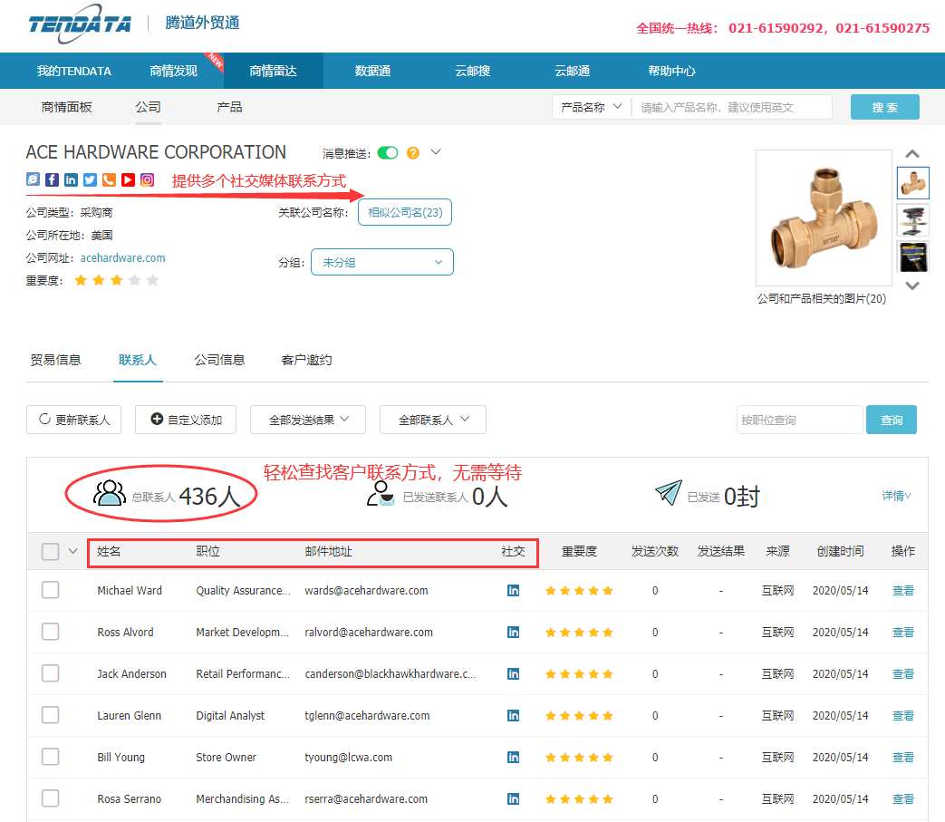 商情雷达-PA真人国际,PA真人国际，PA真人国际数据怎么样
