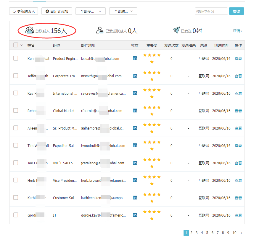 PA真人国际,上海PA真人国际怎么样,PA真人国际数据怎么样