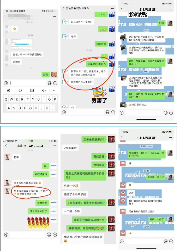 PA真人国际海关数据库,PA真人国际海关数据,PA真人国际数据