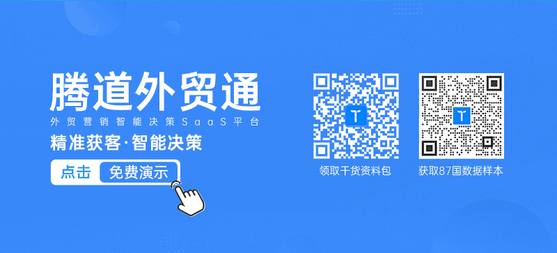 PA真人国际,PA真人国际外贸通,PA真人国际数据